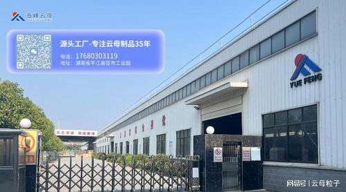 汽車巨頭新建動力電池工廠